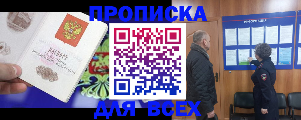 форма 3 в Кяхте
