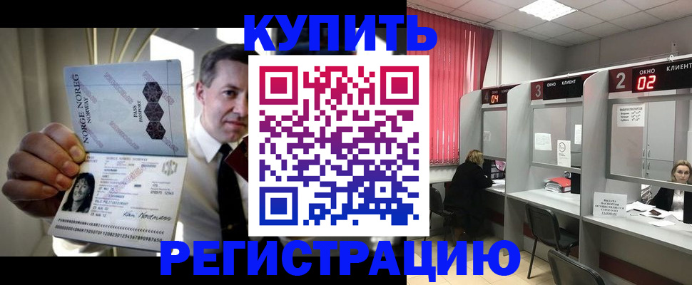 пропишу в квартире в Кяхте